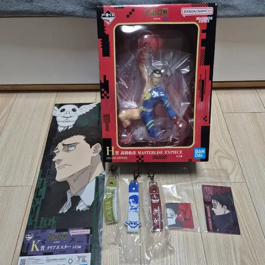 [BUNJANG] Jujutsu Kaisen Takaba Figure, Rubber Charm Keychain, Clear Poster, and Magnet Set / 주술회전 피규어 타카바H상,러버참키링,클리어 포스터,고무마그넷 세트