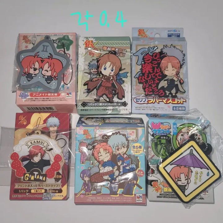[BUNJANG] Gintama Kamui Classic Keychain Strap Set / 은혼 카무이 고전 키링 스트랩 여러기지