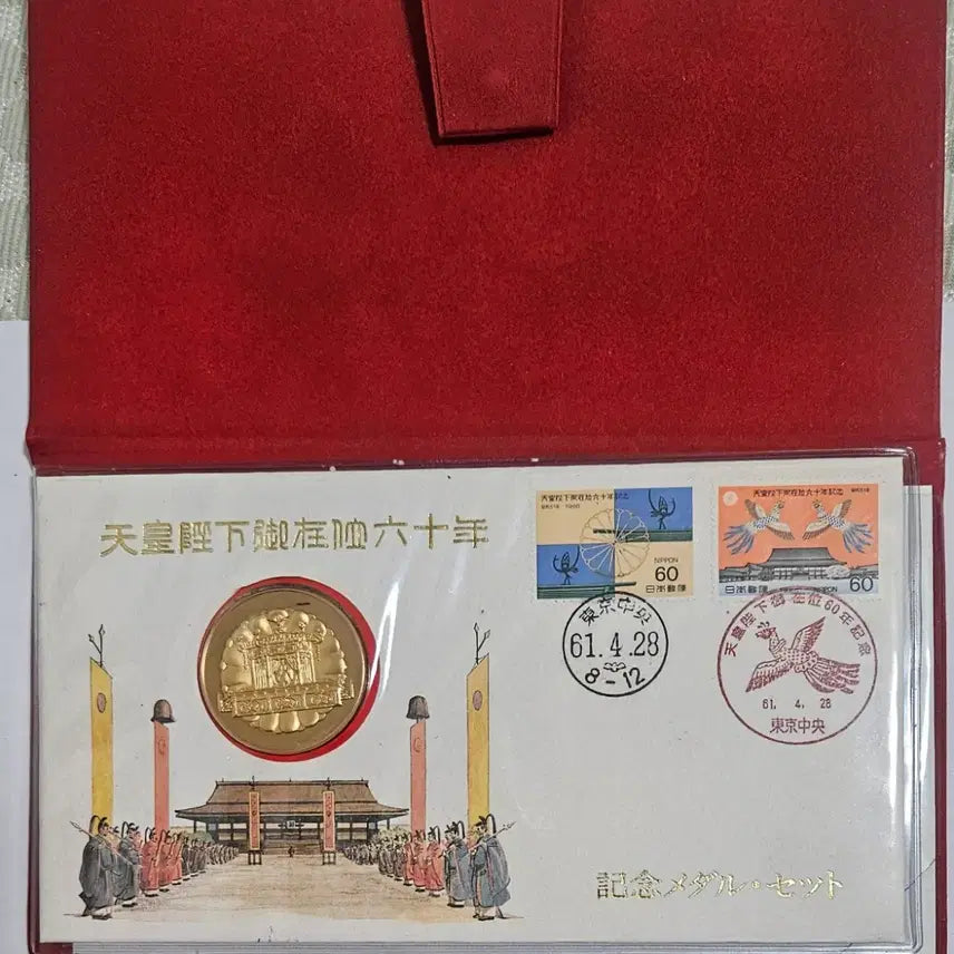 [BUNJANG] 1986 Emperor Hirohito 60th Anniversary Gold Plated Bronze Medal Set with FDC / 1986 일왕 재임 60주년 기념 순금마감 브론즈 메달 세트