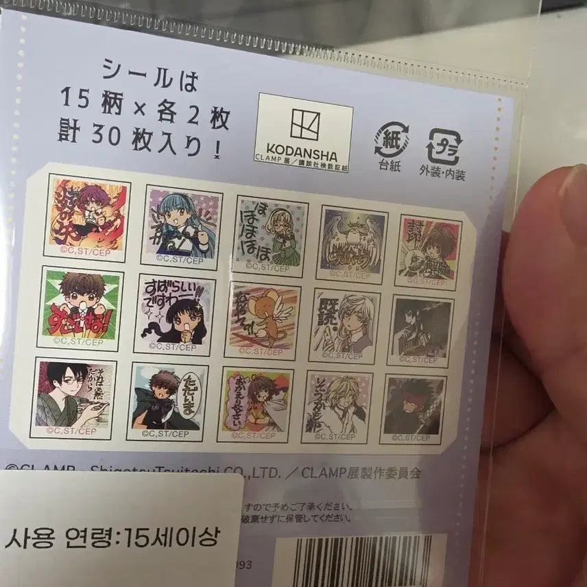 [BUNJANG] Clamp Exhibition Flake Seal B Set / 클램프전 후레이크 씰 B 반띵 팔아요