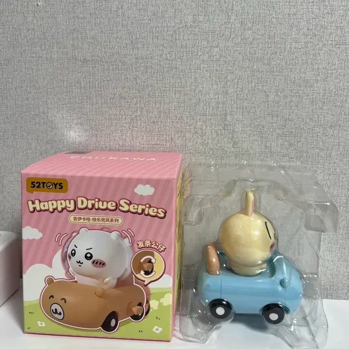 [BUNJANG] Chiikawa Usagi Happy Drive Series Plush / 먼작귀 치이카와 해피 드라이브 시리즈 우사기