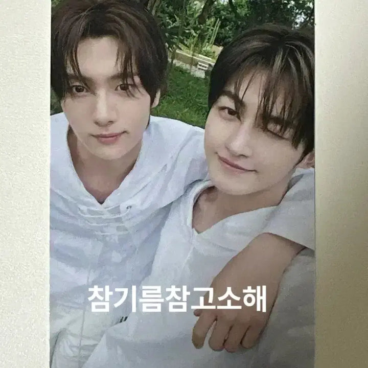 [BUNJANG] TWS Hajimemashite Unit Photocard Hunjeranz / 투어스 하지메마시떼 유닛 포카 훈제란즈
