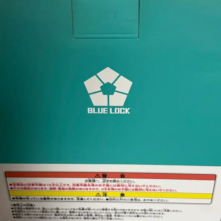 [BUNJANG] Isagi Yoichi Last One Prize Figure Blue Lock (Sealed) / 택포 5.7) (미개봉) 이토시린 제일복권 라스트원상 피규어 양도 블루록