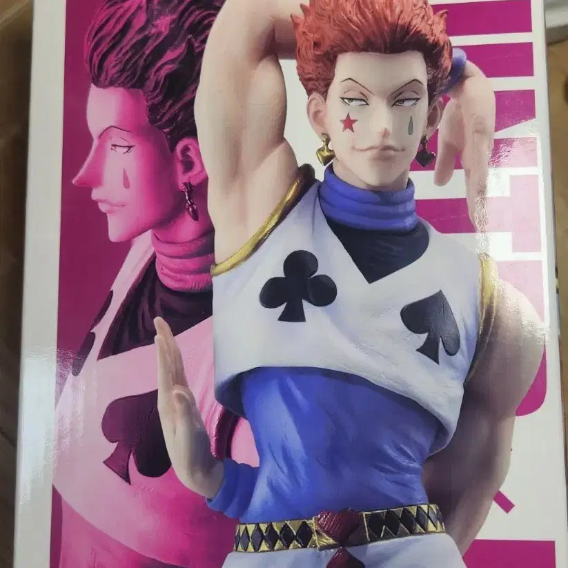 [BUNJANG] Hunter x Hunter Ichiban Kuji Election Arc Hisoka C Prize Figure / 헌터헌터 헌헌 이치방쿠지 쿠지 선거편 히소카 c상 피규어