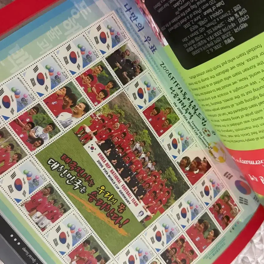 [BUNJANG] Collection of Korean Postage Stamp Books (2004, 2008) / 한국의 우표책 2004, 2008 판매
