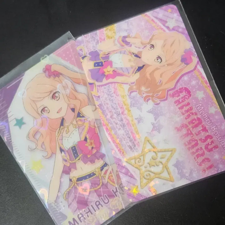 [BUNJANG] Aikatsu Stars Mahiru Fanproof (Unsealed) + Wafer (Unsealed) / 아이카츠스타즈 마히루 팬증 미개봉+웨하스개봉