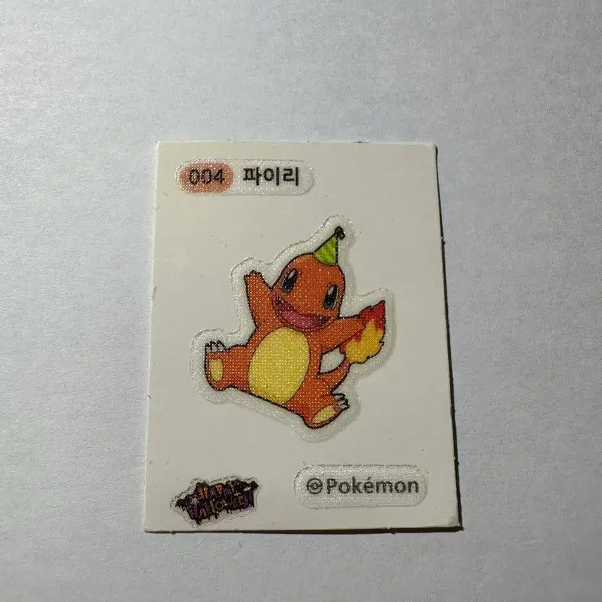 [BUNJANG] Pokemon Stickers Charizard, Pikachu, Squirtle Limited Edition Set / [한정판] 포켓몬 띠부씰 파이리,피카츄,꼬부기 한정판