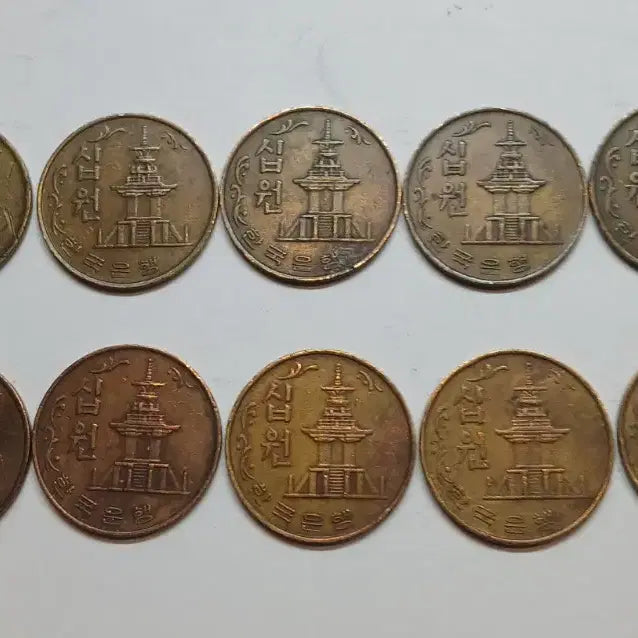 [BUNJANG] 1980 10 Won Coin Bundle (10 pcs) / 1980년 10원 동전 10개 일괄