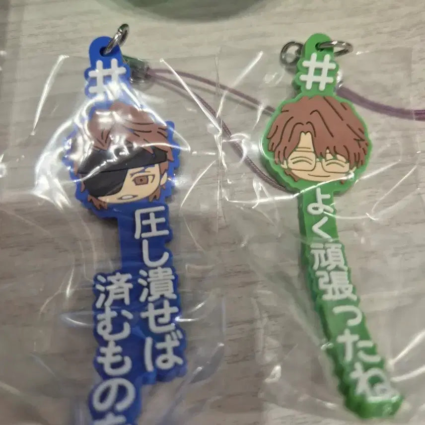 [BUNJANG] Bleach Aizen Sousuke Quote Gacha Sealed Bundle / 미개봉 일괄 블리치 아이젠 소스케 명대사 명언 가챠 가차 캡슐