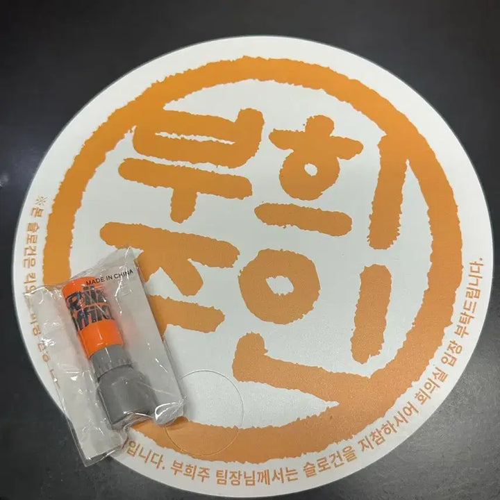 [BUNJANG] RIIZE Official 1000 Days Fanmeeting Stamp Fan / 라이즈 오피스 1000일 팬파티 팬미팅 도장 부채