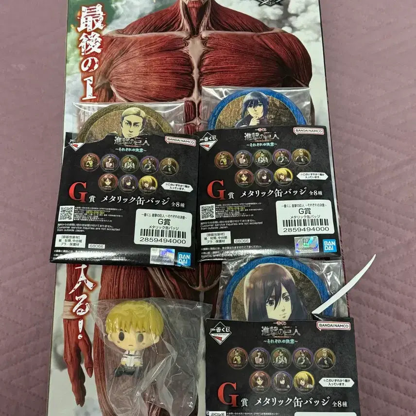 [BUNJANG] Attack on Titan Colossal Titan Erwan &amp; Can Badge Bundle Set / 진걱의거인 초대형거인 라원 및 캔뱃지, 초코노코