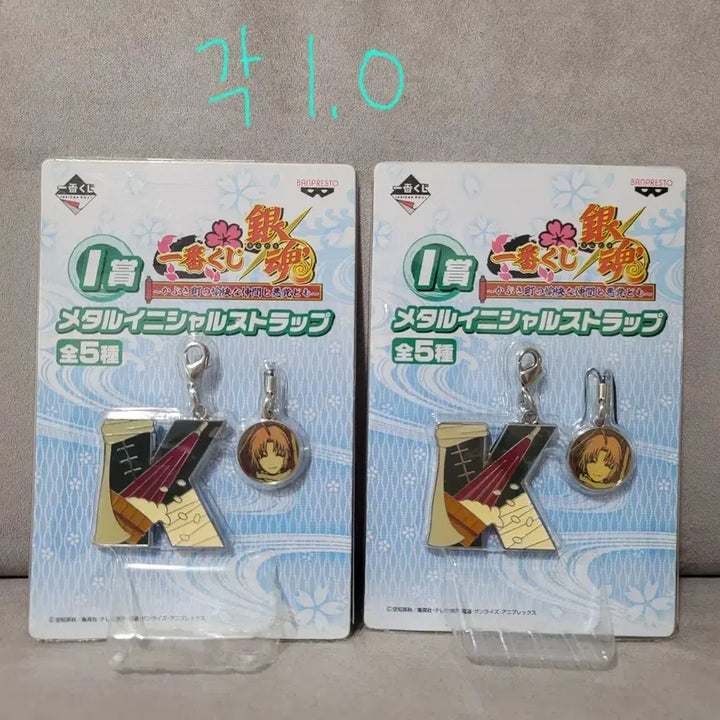 [BUNJANG] Gintama Kamui Mini Figure Keychain - Classic Goods / 은혼 카무이 미니 피규어 키링 고전 굿즈 여러가지