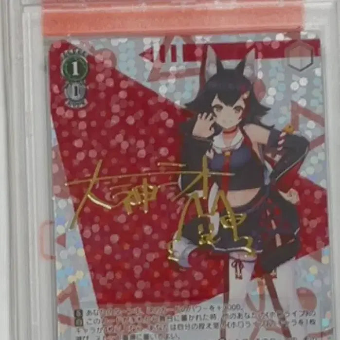 [BUNJANG] Weiss Schwarz SEC, SP Cards / 급전 할인)바이스슈발츠 SEC, SP 등등