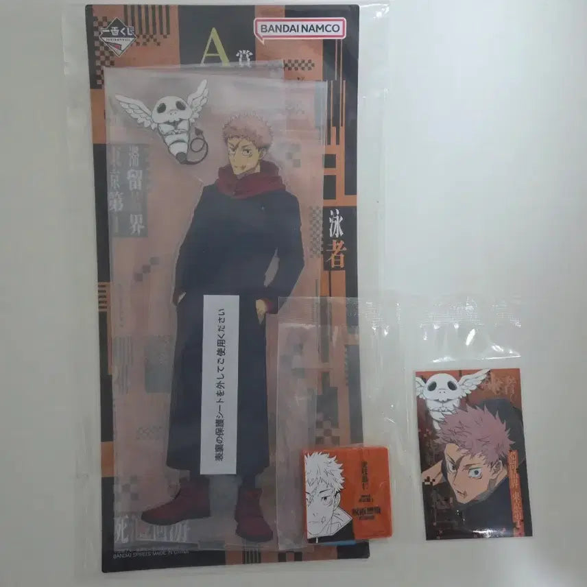 [BUNJANG] Jujutsu Kaisen Shibuya Incident Lottery Second Arc - Yuji Itadori Big Acrylic Stand / 주술회전 사멸회유 쿠지 제일복권 2탄 A상 빅아크릴 이타도리 판매합니다