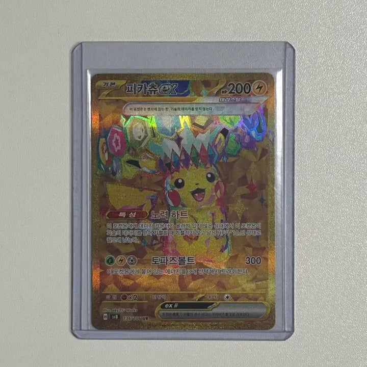 [BUNJANG] Pokemon TCG Pikachu EX Terastal UR Card / 포켓몬스터 피카츄EX UR