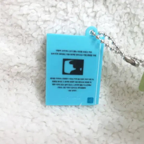 [BUNJANG] First Summer Completion NFC Audiobook Keychain / 첫 여름 완주 NFC 오디오북 키링