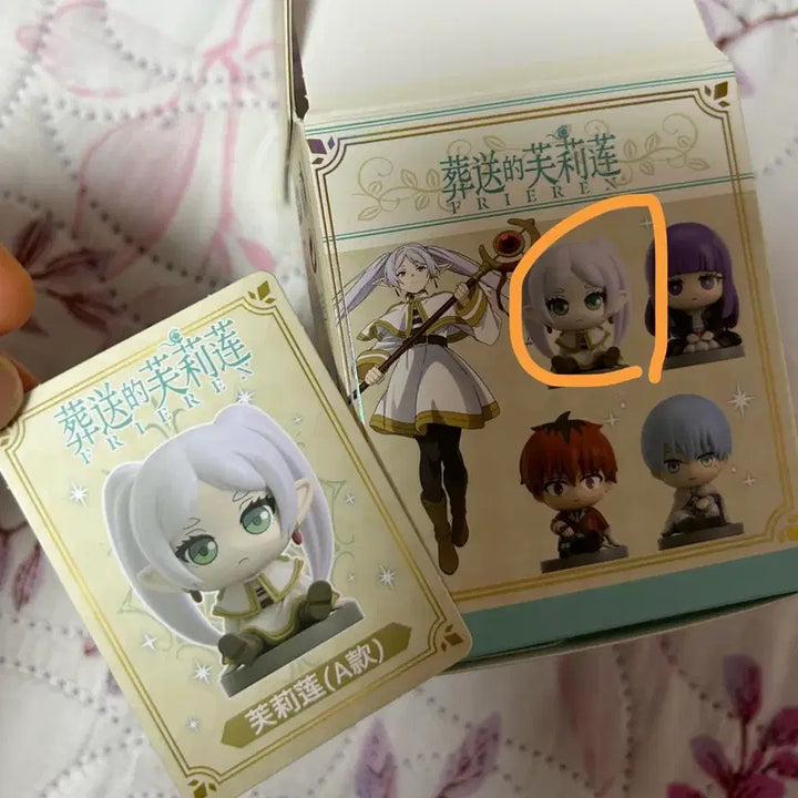 [BUNJANG] Sousou no Frieren Sitting Series Mini Figure / 장송의 프리렌 앉은 시리즈 미니 피규어