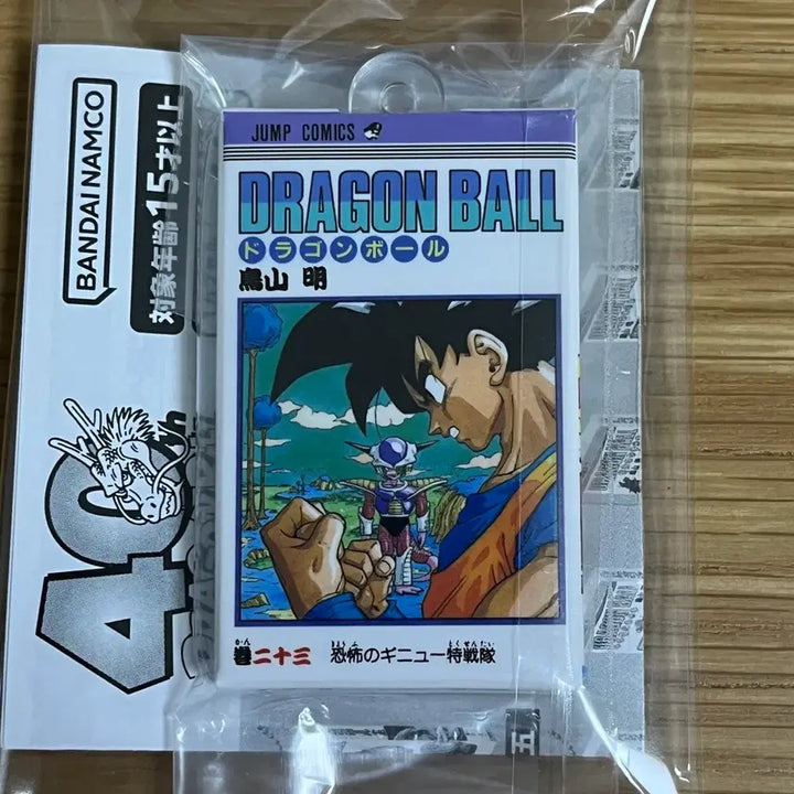[BUNJANG] Dragon Ball Comics Charm Collection Vol. 2 / 23 24 25 드래곤볼 코믹스 참 컬렉션 2탄