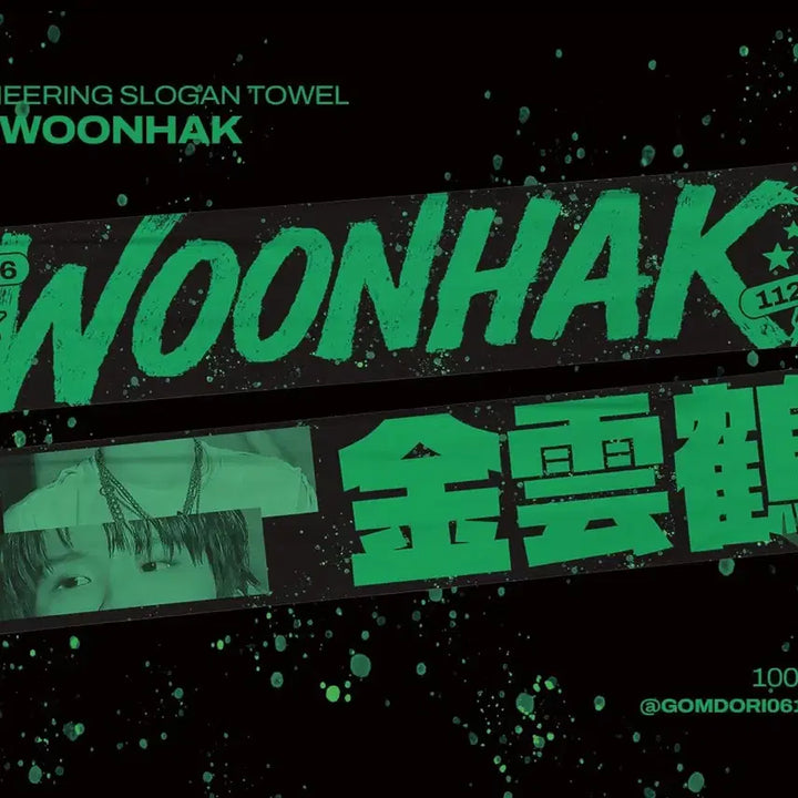 [BUNJANG] BOYNEXTDOOR Woonhak Towel Slogan / 운학 타올슬로건
