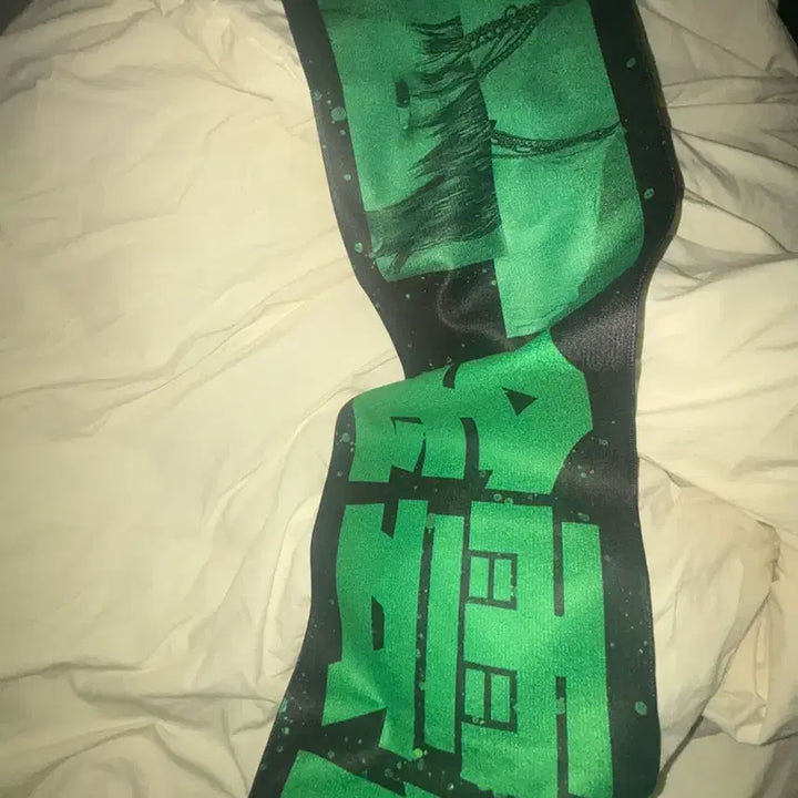 [BUNJANG] BOYNEXTDOOR Woonhak Towel Slogan / 운학 타올슬로건