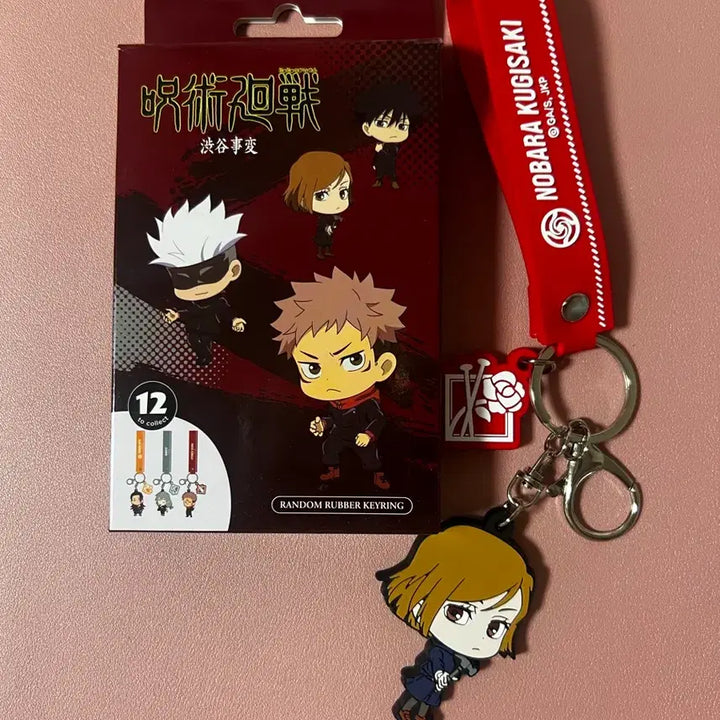 [BUNJANG] Jujutsu Kaisen Nobara Kugisaki Seoul Sky Rubber Keychain / 주술회전 쵸수우, 쿠기사키 노바라 서울스카이 고무 키링
