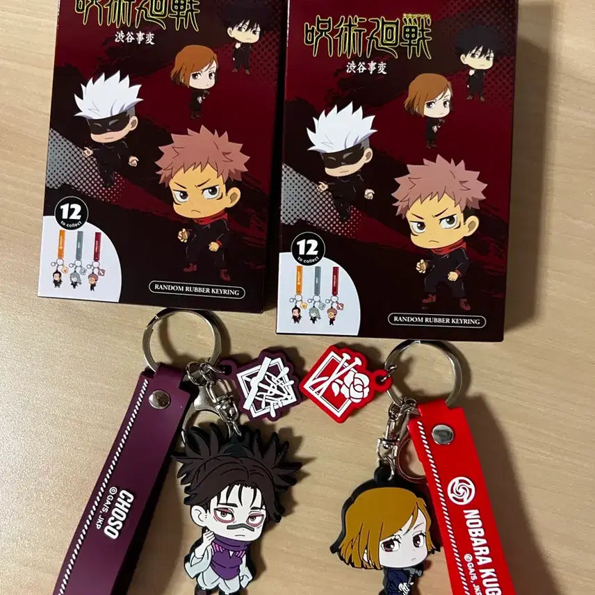 [BUNJANG] Jujutsu Kaisen Nobara Kugisaki Seoul Sky Rubber Keychain / 주술회전 쵸수우, 쿠기사키 노바라 서울스카이 고무 키링