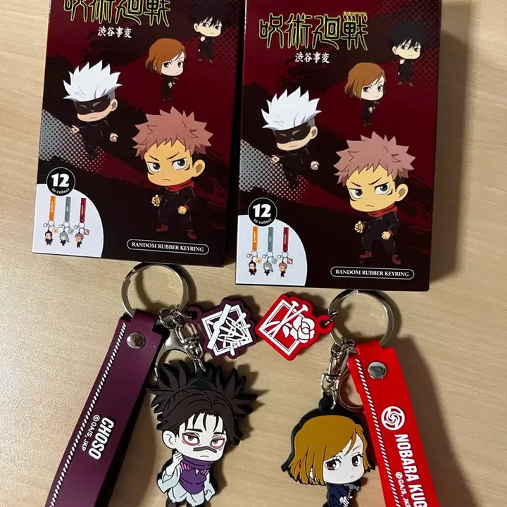 [BUNJANG] Jujutsu Kaisen Nobara Kugisaki Seoul Sky Rubber Keychain / 주술회전 쵸수우, 쿠기사키 노바라 서울스카이 고무 키링