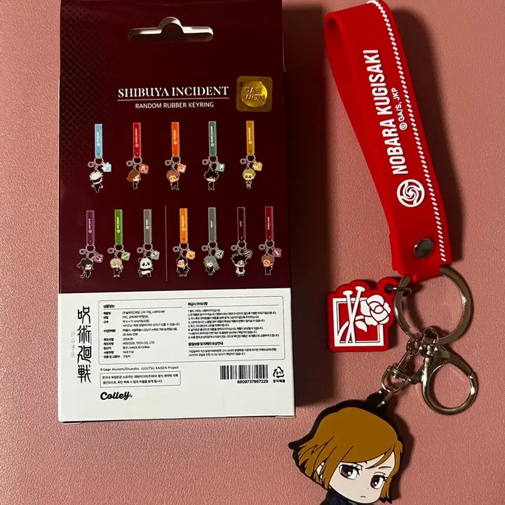 [BUNJANG] Jujutsu Kaisen Nobara Kugisaki Seoul Sky Rubber Keychain / 주술회전 쵸수우, 쿠기사키 노바라 서울스카이 고무 키링