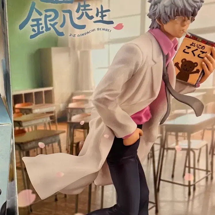 [BUNJANG] Gintama Gintoki Gintachi Gem Raywa Figure / 은혼 삼젯 긴파치 gem 레이와 피규어