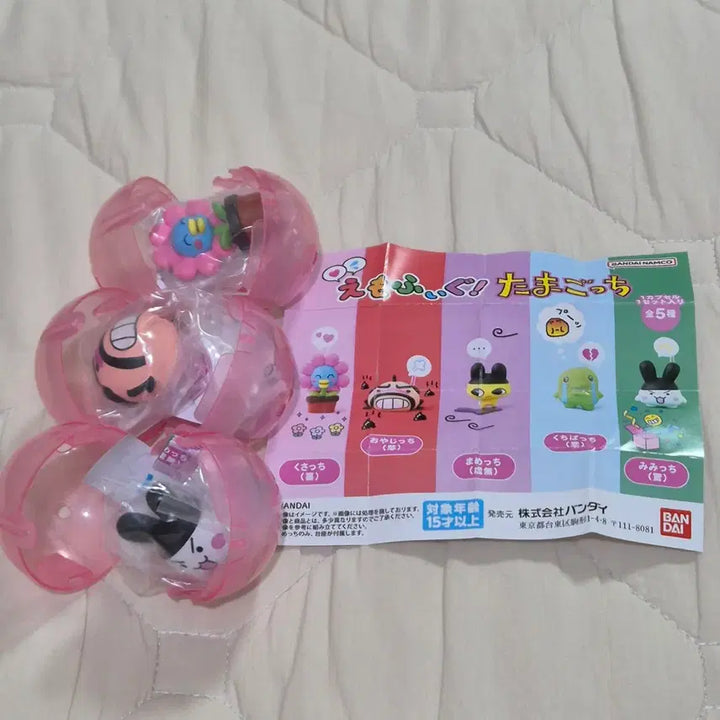 [BUNJANG] Bandai Tamagotchi Imopigu Gacha Figures (Sealed) / (미개봉) 다마고치 이모피규 가챠 갓챠 판매/교환 미미치 오야지치 쿠사치