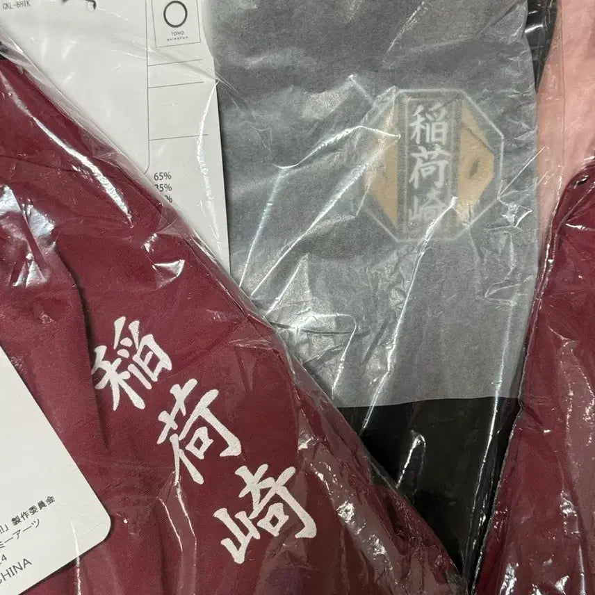[BUNJANG] Haikyuu!! Shimamura Collaboration Happy Bag Inarizaki Jersey Set L Size / 하이큐 시마무라 콜라보 해피백 이나리자키