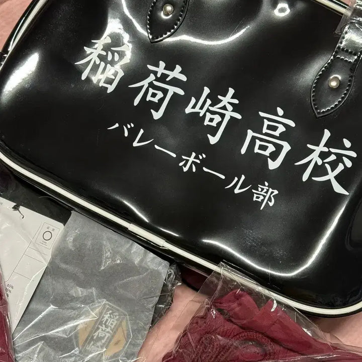 [BUNJANG] Haikyuu!! Shimamura Collaboration Happy Bag Inarizaki Jersey Set L Size / 하이큐 시마무라 콜라보 해피백 이나리자키