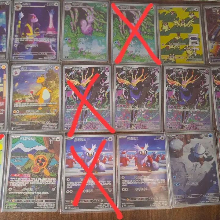[BUNJANG] Pokemon Card AR Ninja Spinner Inferno X Mega Dream Shiny Treasure / 포켓몬카드 AR 닌자스피너 인페르노X 메가드림 샤이니트레저