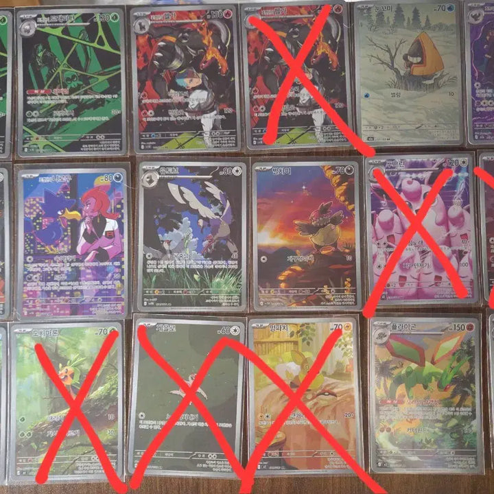 [BUNJANG] Pokemon Card AR Ninja Spinner Inferno X Mega Dream Shiny Treasure / 포켓몬카드 AR 닌자스피너 인페르노X 메가드림 샤이니트레저