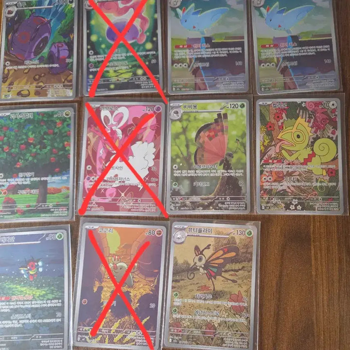 [BUNJANG] Pokemon Card AR Ninja Spinner Inferno X Mega Dream Shiny Treasure / 포켓몬카드 AR 닌자스피너 인페르노X 메가드림 샤이니트레저