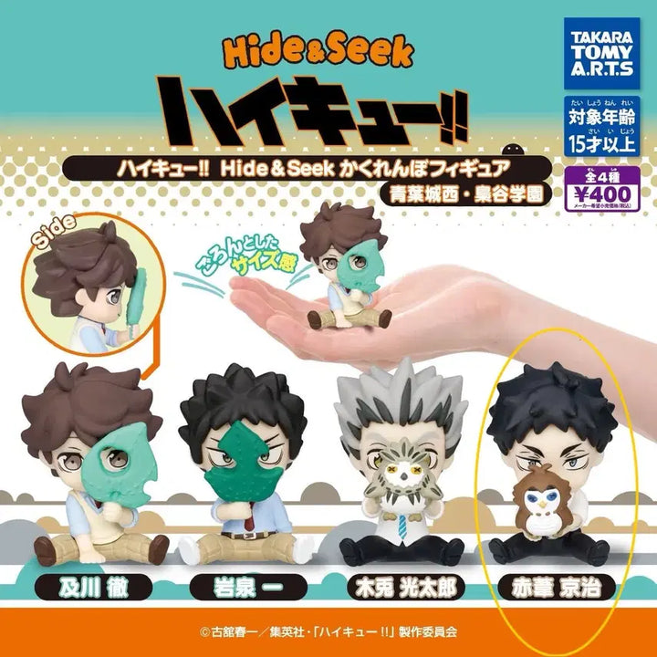 [BUNJANG] Haikyuu!! Hide and Seek Gacha Akaashi Figure / 하이큐 숨바꼭질 가챠 아카아시