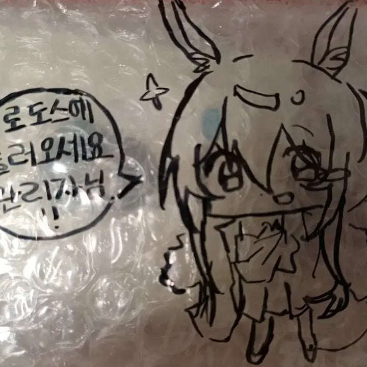 [BUNJANG] Endfield GS25 Collaboration Sticker Bundle Set / 엔드필드GS25 띠부씰 일괄판매