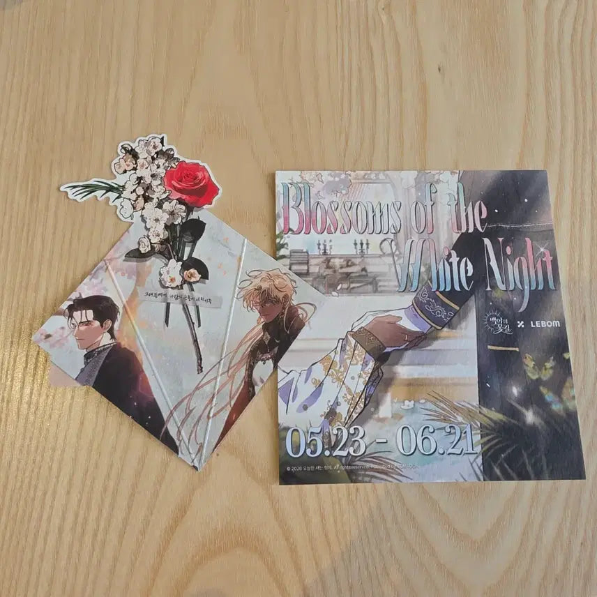 [BUNJANG] Baekyuae Kkotgil Rebom Cafe Entrance Benefit Photocard / 백야의꽃길 레봄카페 입장특전 팝니다