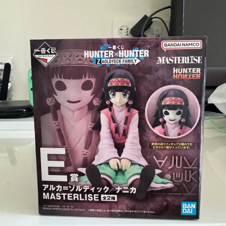 [BUNJANG] Hunter x Hunter Killua &amp; Alluka Doll Set Ichiban Kuji / 헌터x헌터 키르아 아르카 인형 세트 A상 제일복권, 나니카 E상 미개봉