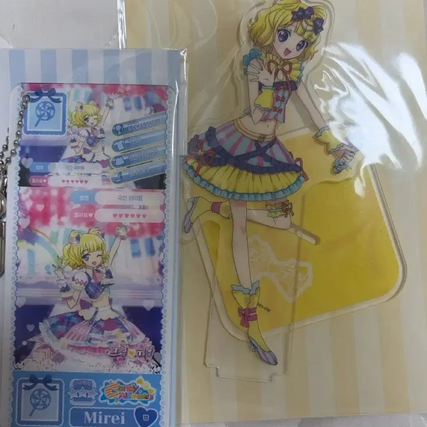 [BUNJANG] Pripara Mirei Acrylic Bundle / 프리파라 미래 아크릴 일괄판매