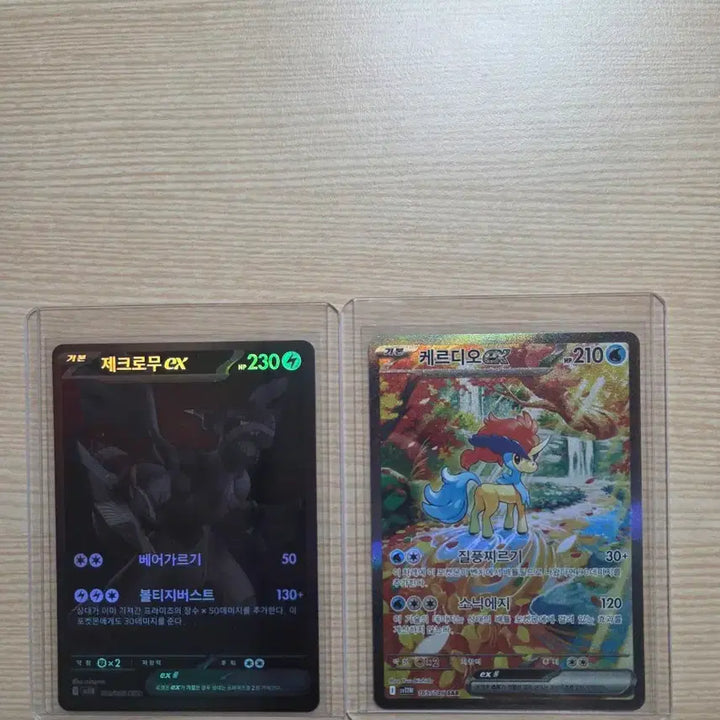 [BUNJANG] Reshiram ex BwR Pokemon Card / 포켓몬카드 제크로무 ex bwr 판매합니다