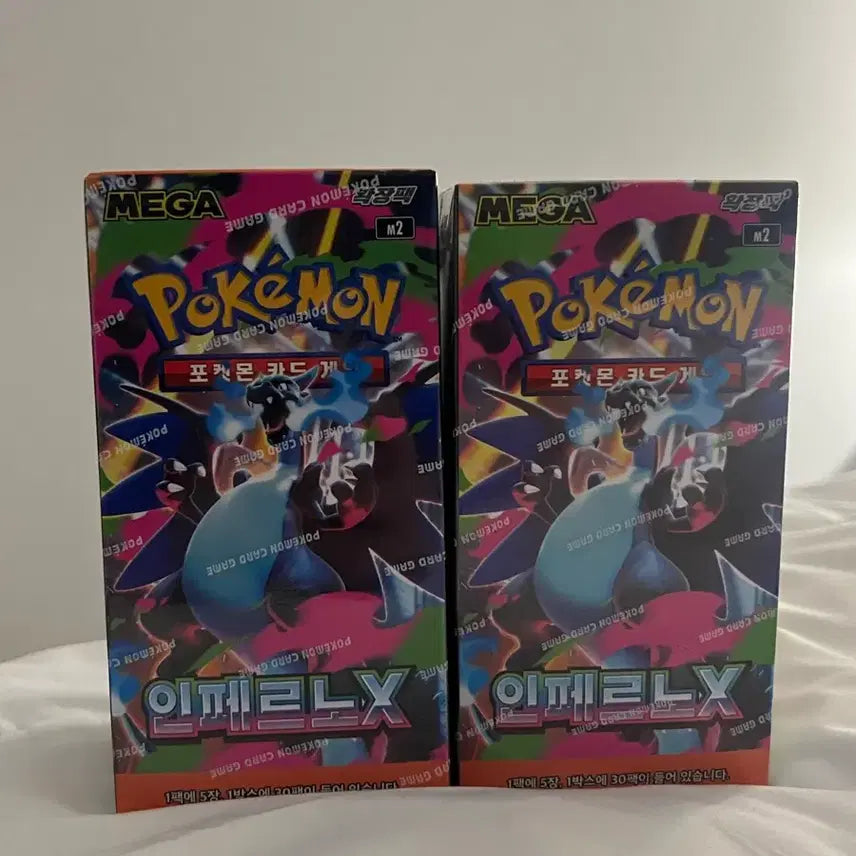 [BUNJANG] Pokemon Card Inferno X 2 Box Bundle Set / 포켓몬카드 인페르노X 2박스 일괄
