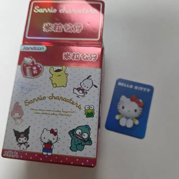 [BUNJANG] Sanrio Rice Grain Kitty Figure / 산리오 쌀알 키티