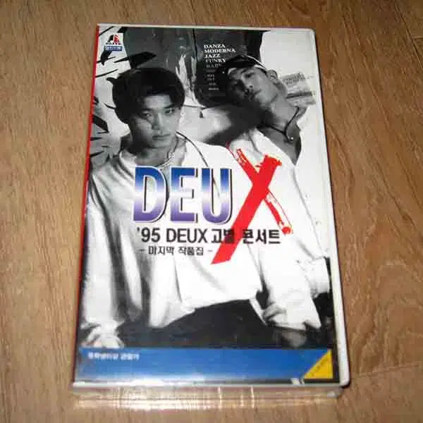 [BUNJANG] DEUX 1995 Farewell Concert VHS Video Tape (Sealed) / 미개봉품 / 듀스 95 고별 콘서트 VHS 비디오 테이프