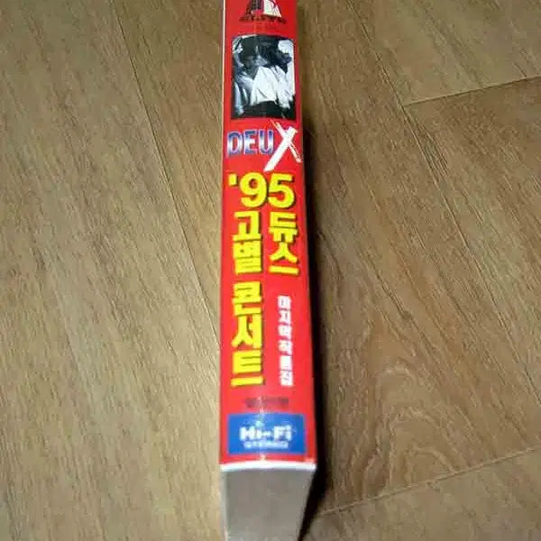 [BUNJANG] DEUX 1995 Farewell Concert VHS Video Tape (Sealed) / 미개봉품 / 듀스 95 고별 콘서트 VHS 비디오 테이프