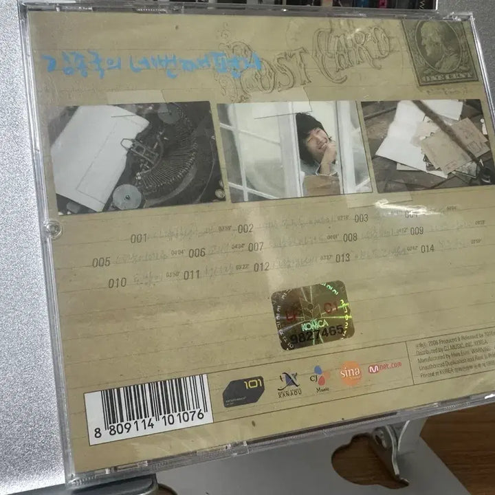 [BUNJANG] Kim Jong Kook 4th Album Sealed / (미개봉) 김종국4집 팝니다