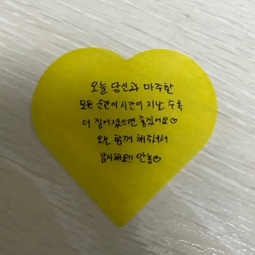 [BUNJANG] Yang Yoseob Solo Concert Admission Photocard Admission Kit / 양요섭 솔로콘서트 입장포카 입장키트