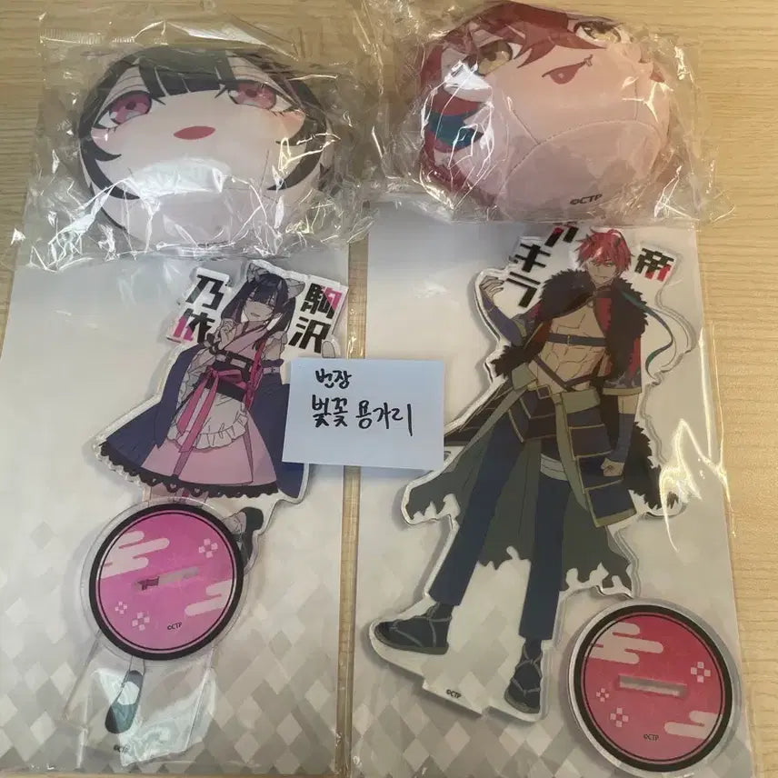 [BUNJANG] Le Sserafim Goods Bundle Set / 초 가구야 공주 노이 굿즈 일괄 판매합니다!(현물)
