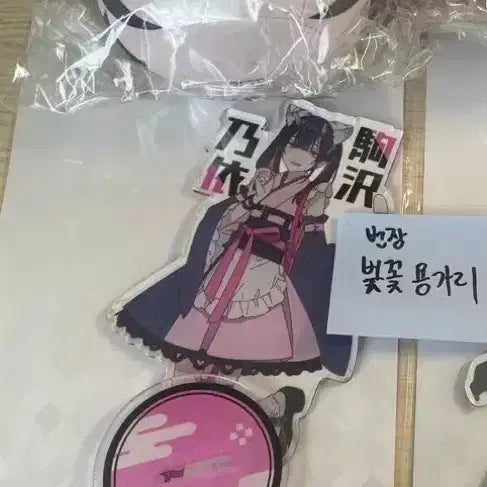 [BUNJANG] Le Sserafim Goods Bundle Set / 초 가구야 공주 노이 굿즈 일괄 판매합니다!(현물)