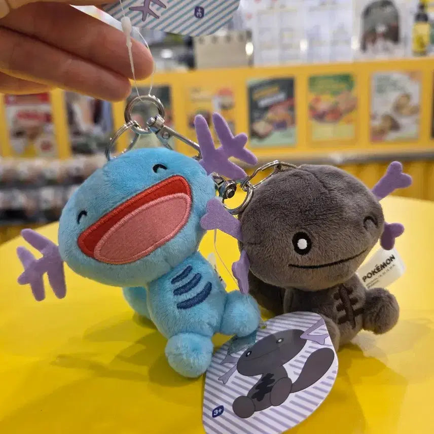 [BUNJANG] Pokemon Wooper Keychain Set / 포켓몬스터 우파 키링 세트